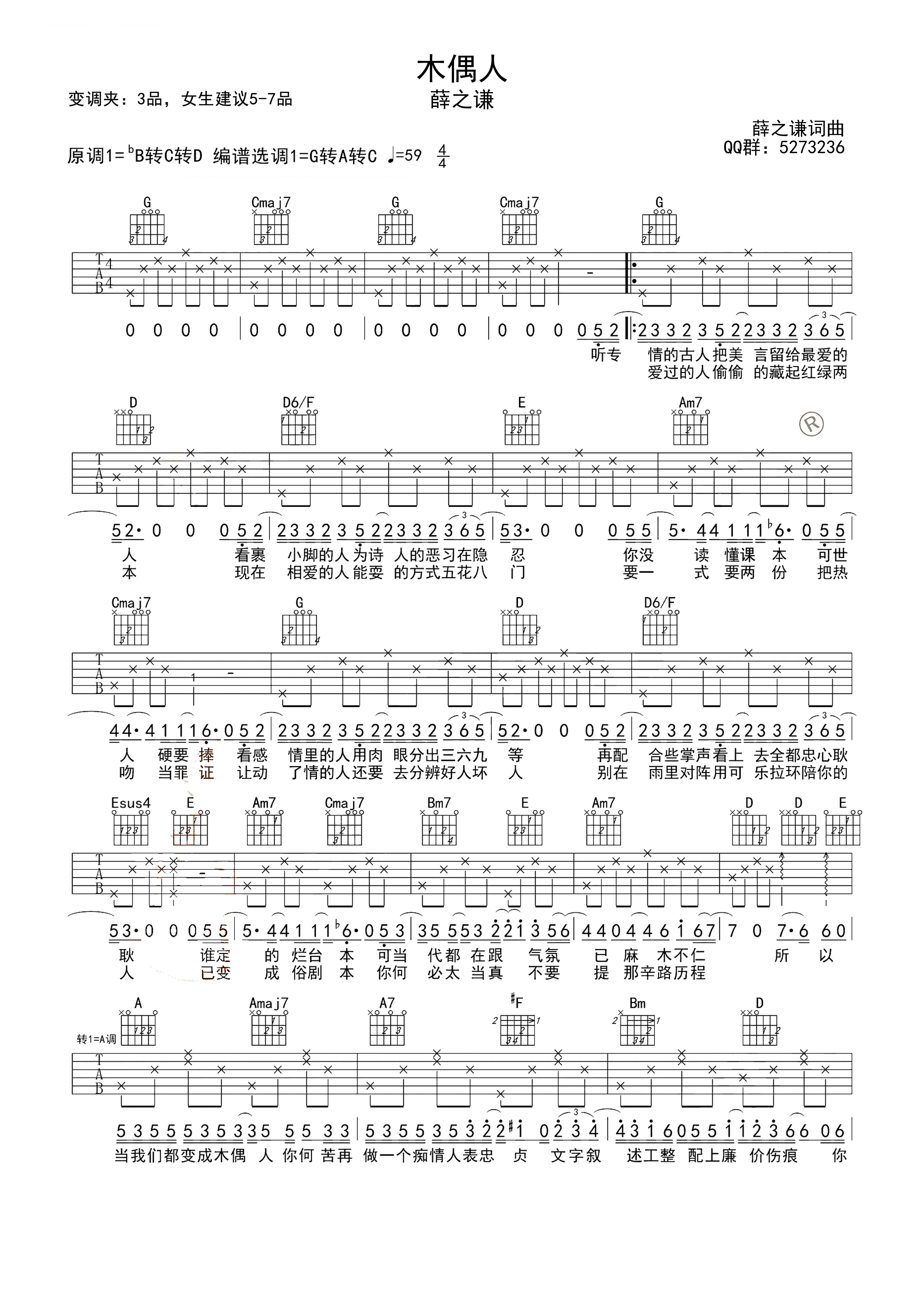 a709af9ce9be9027ec6458f15875833e.png