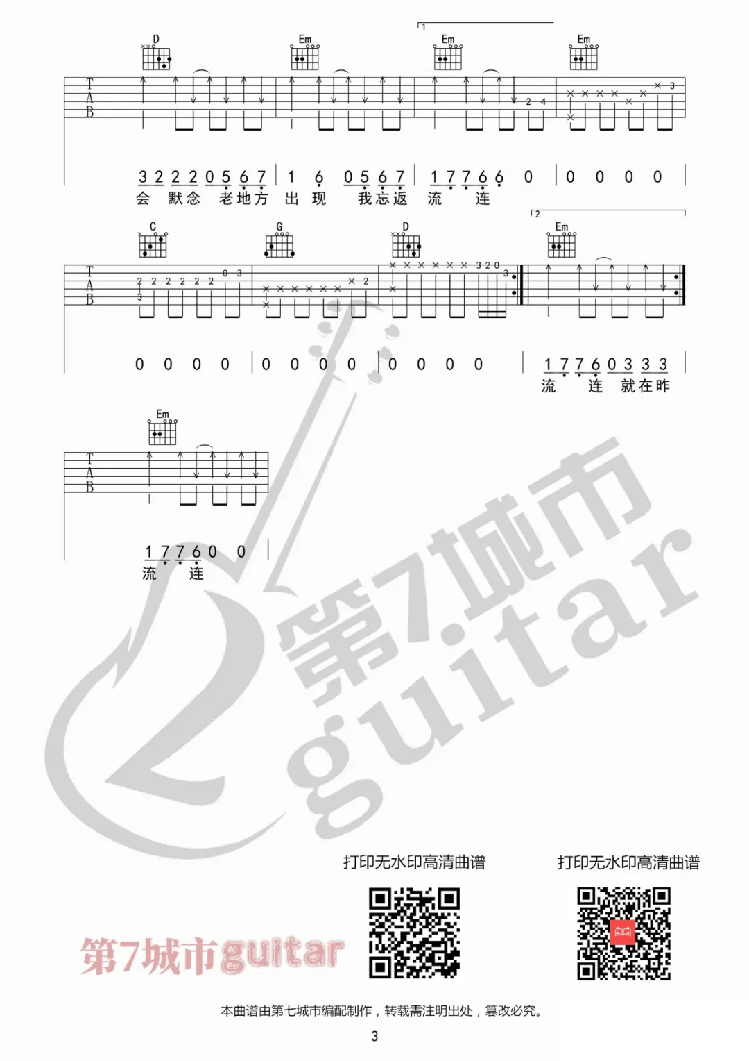 RFkt4S_1693745282050.png