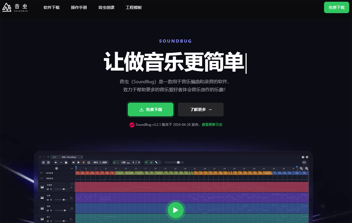 微信图片_20240808105501.png