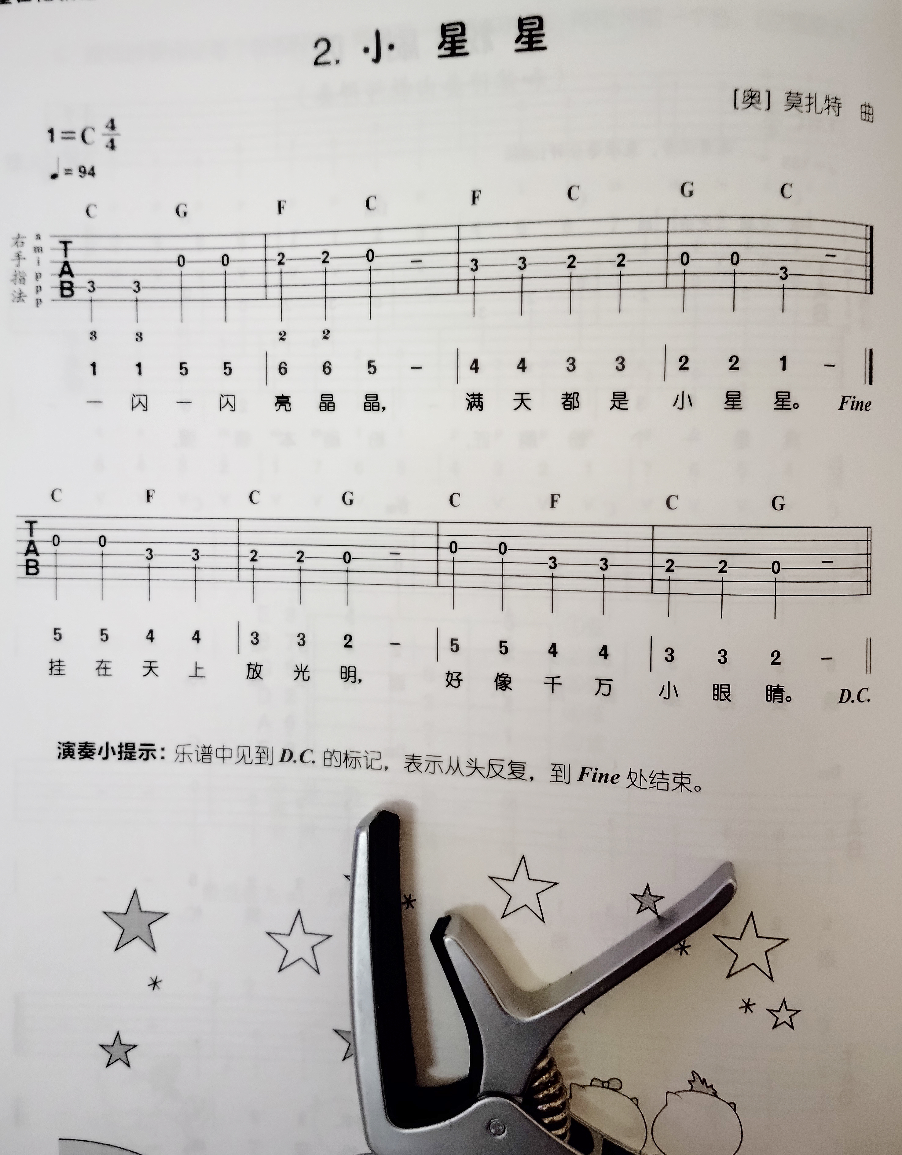 小星星.jpg