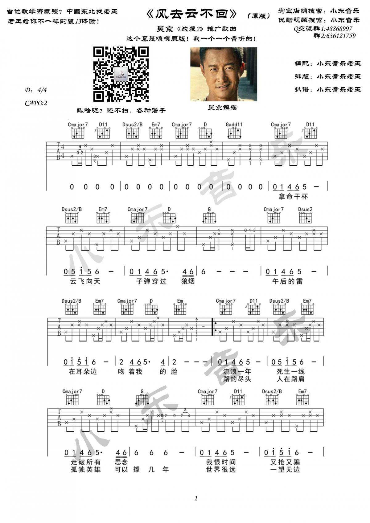 011110502751531021.jpg