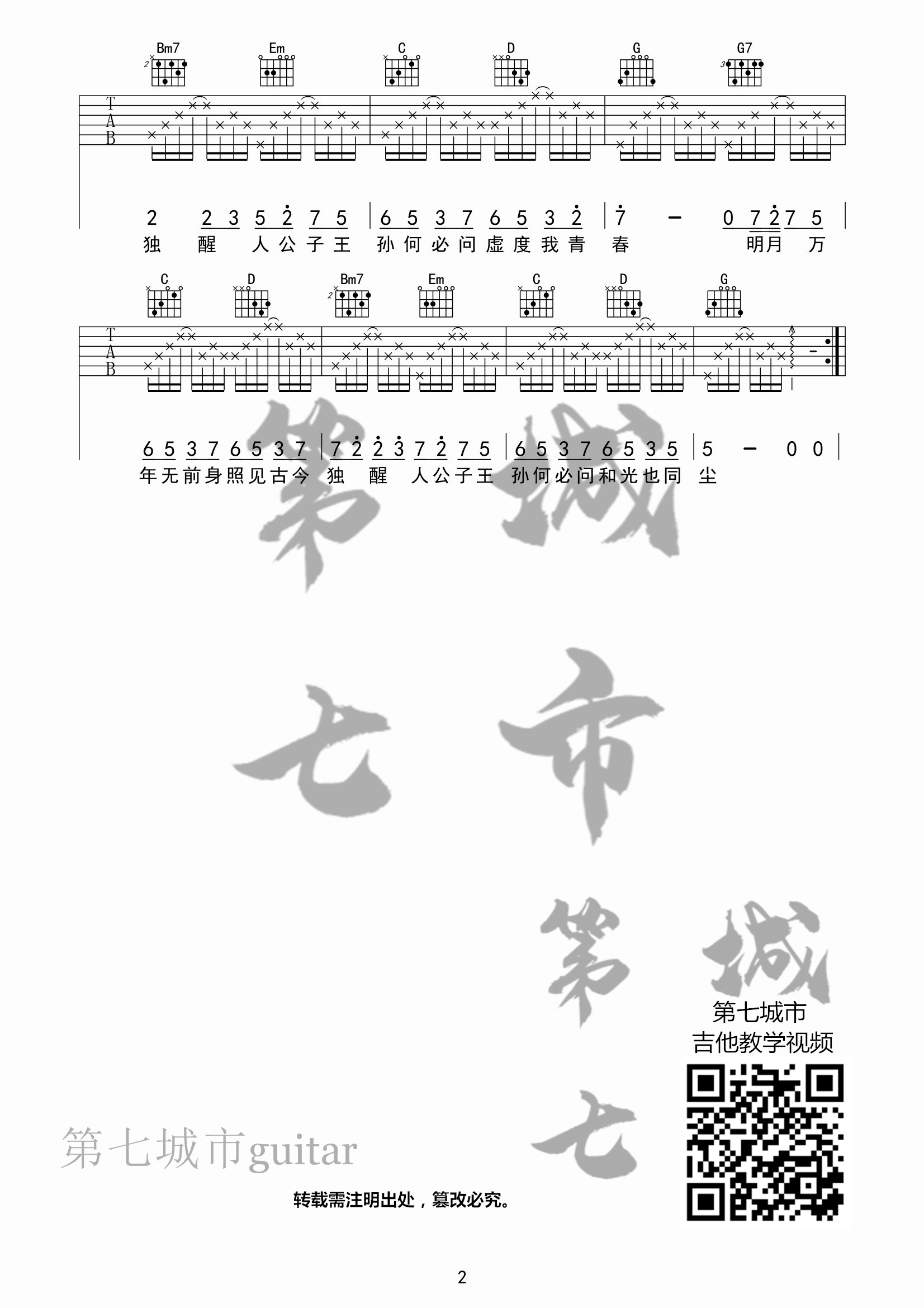 011016323010198504.jpg
