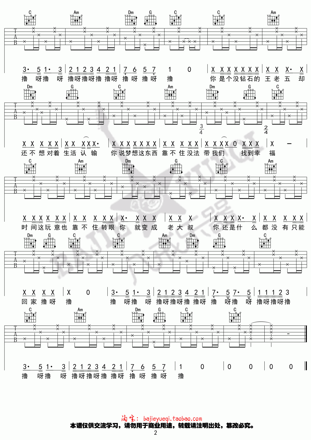 011022240654100521.jpg