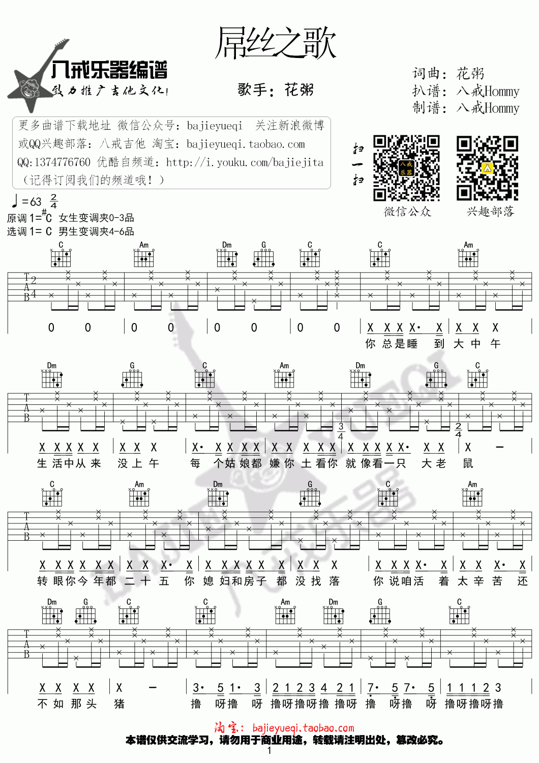 011022240654974848.jpg