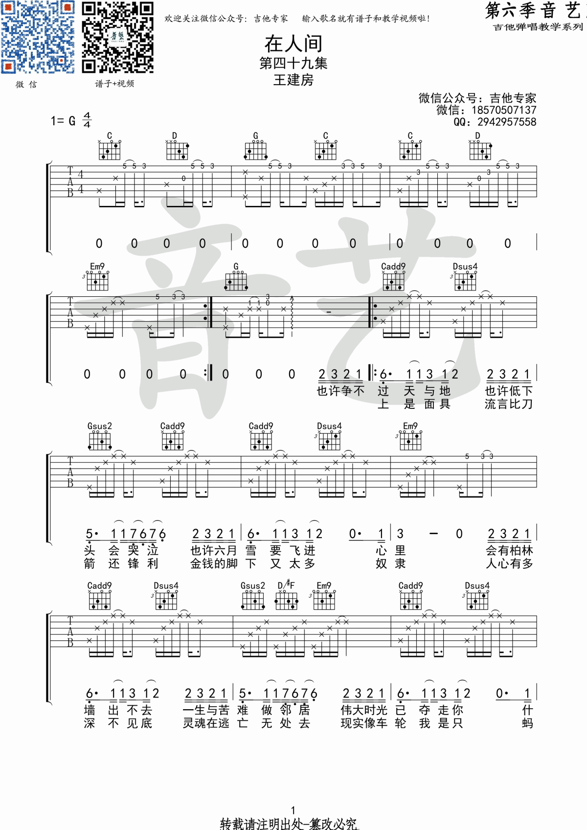 011014272398575610.jpg