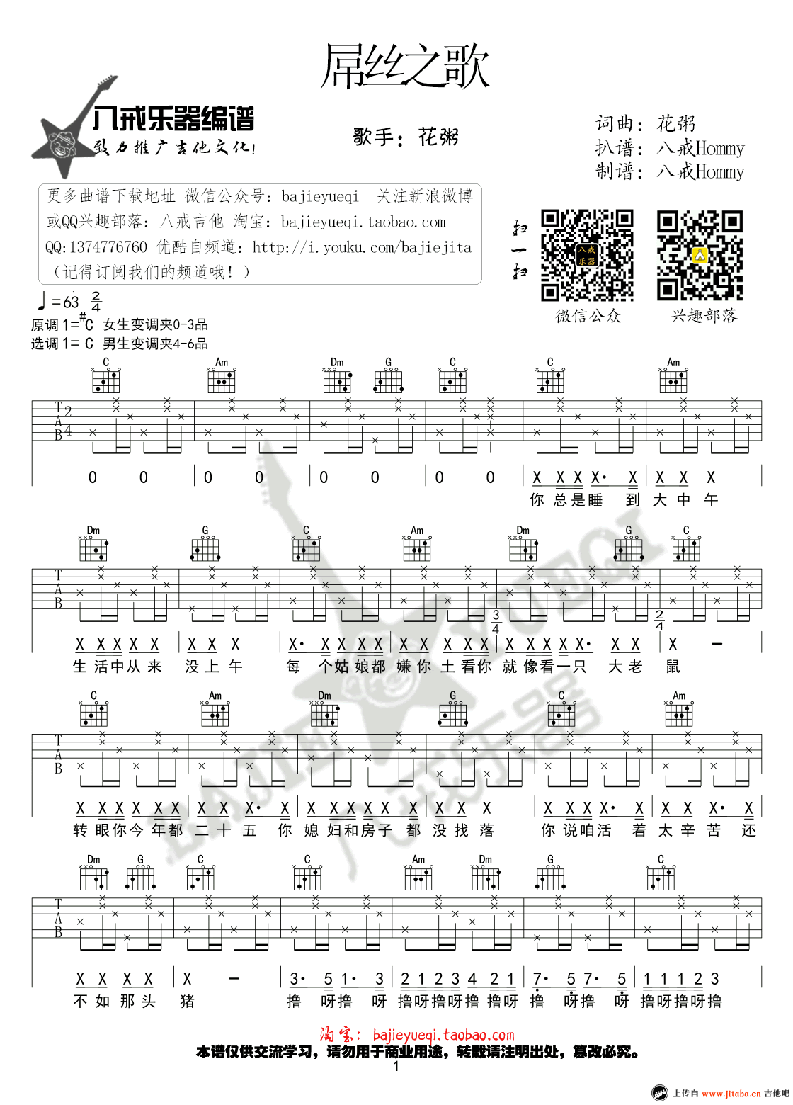 011014290953491014.jpg