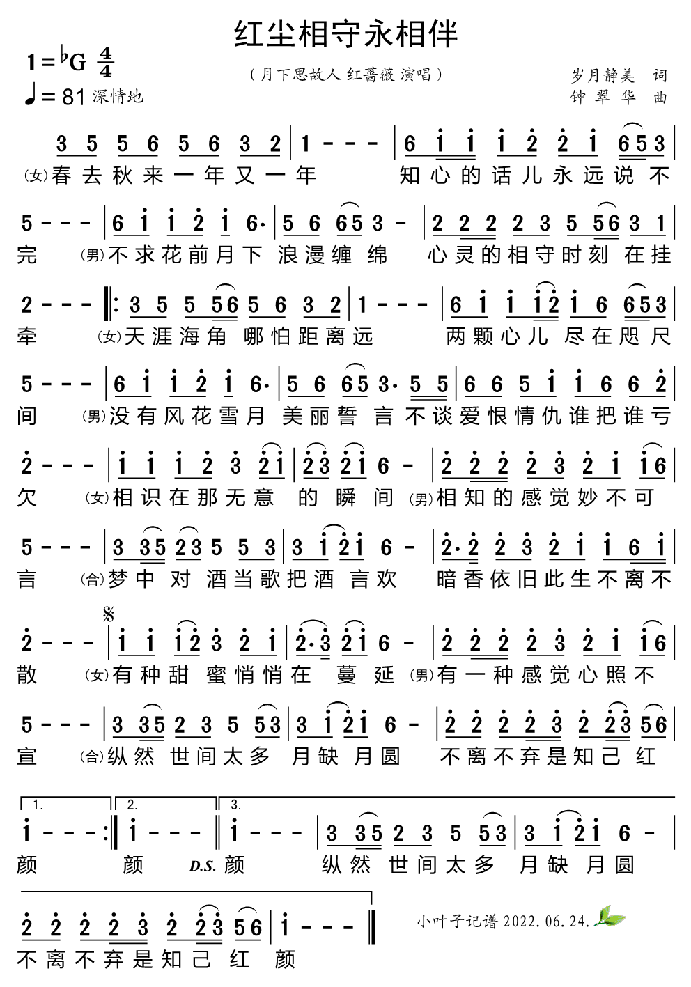011011525252989910.png