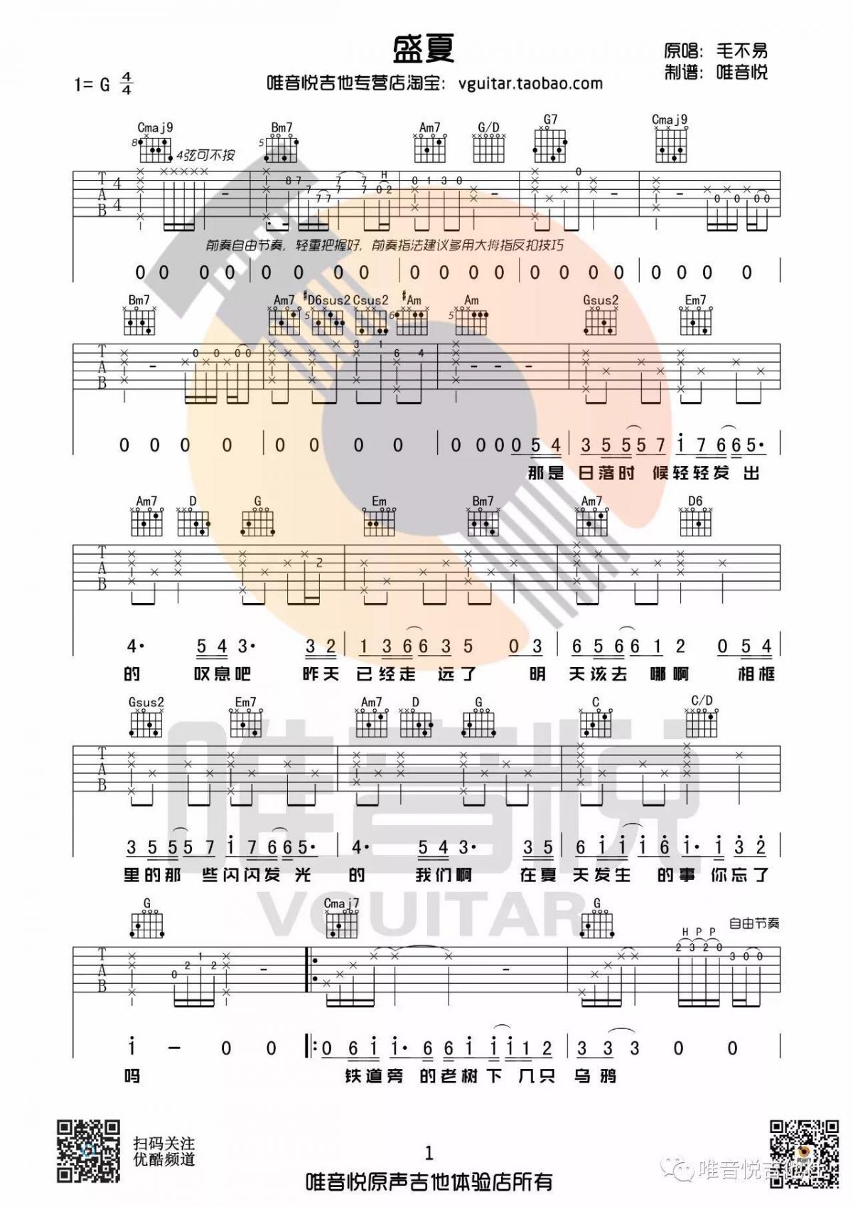 011012090310255544.jpg