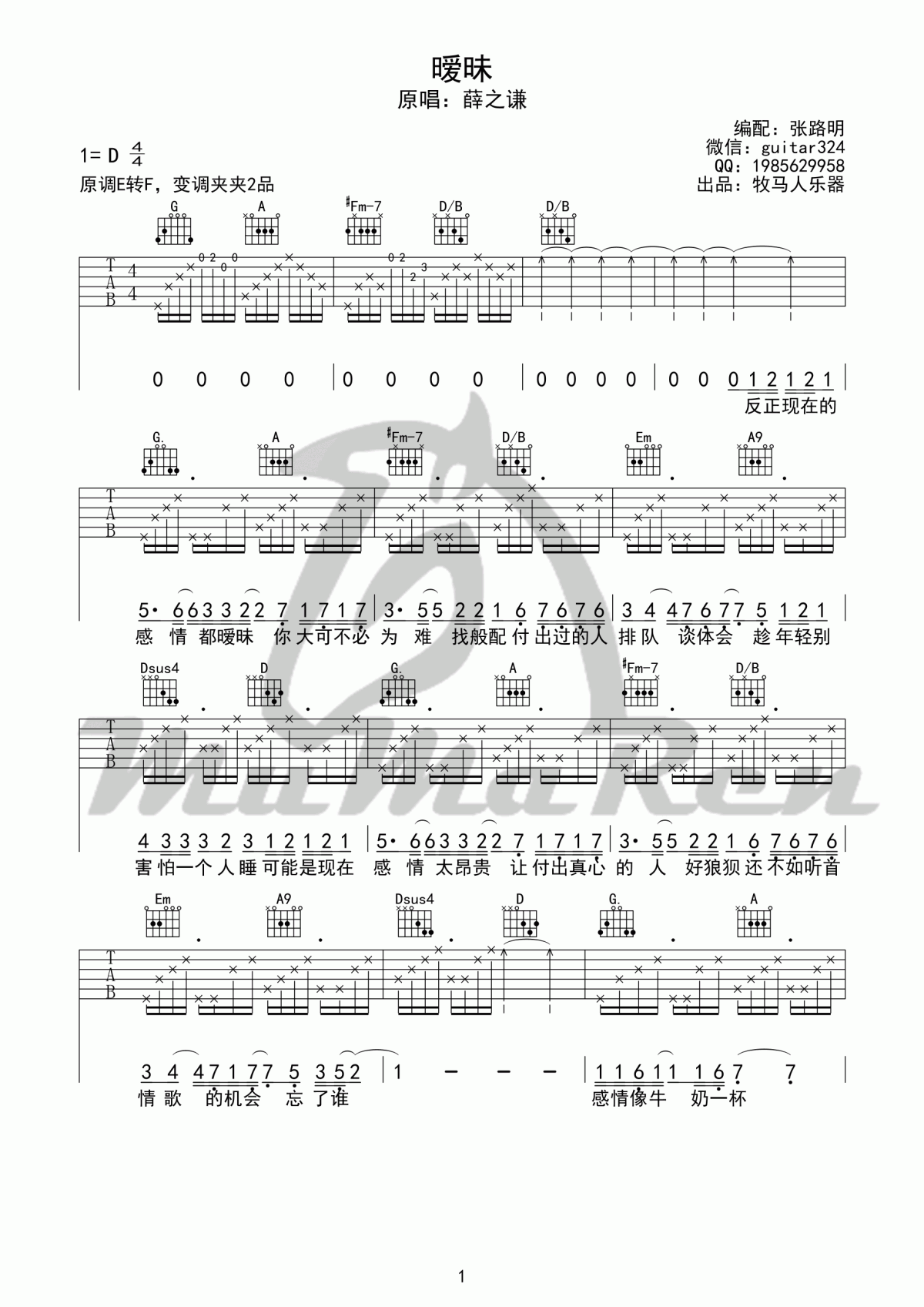 011012302650484848.jpg