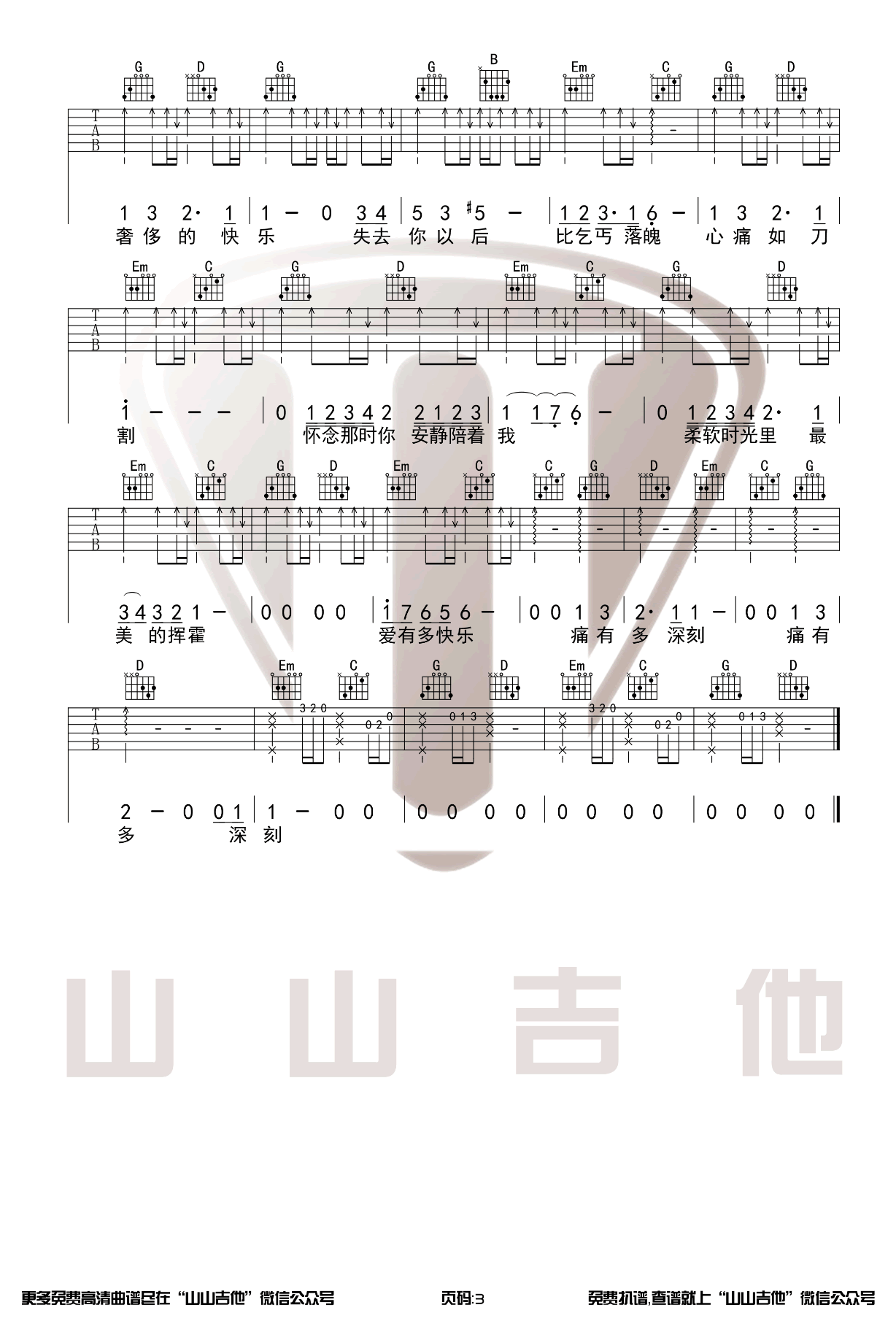 010818004510010151.png