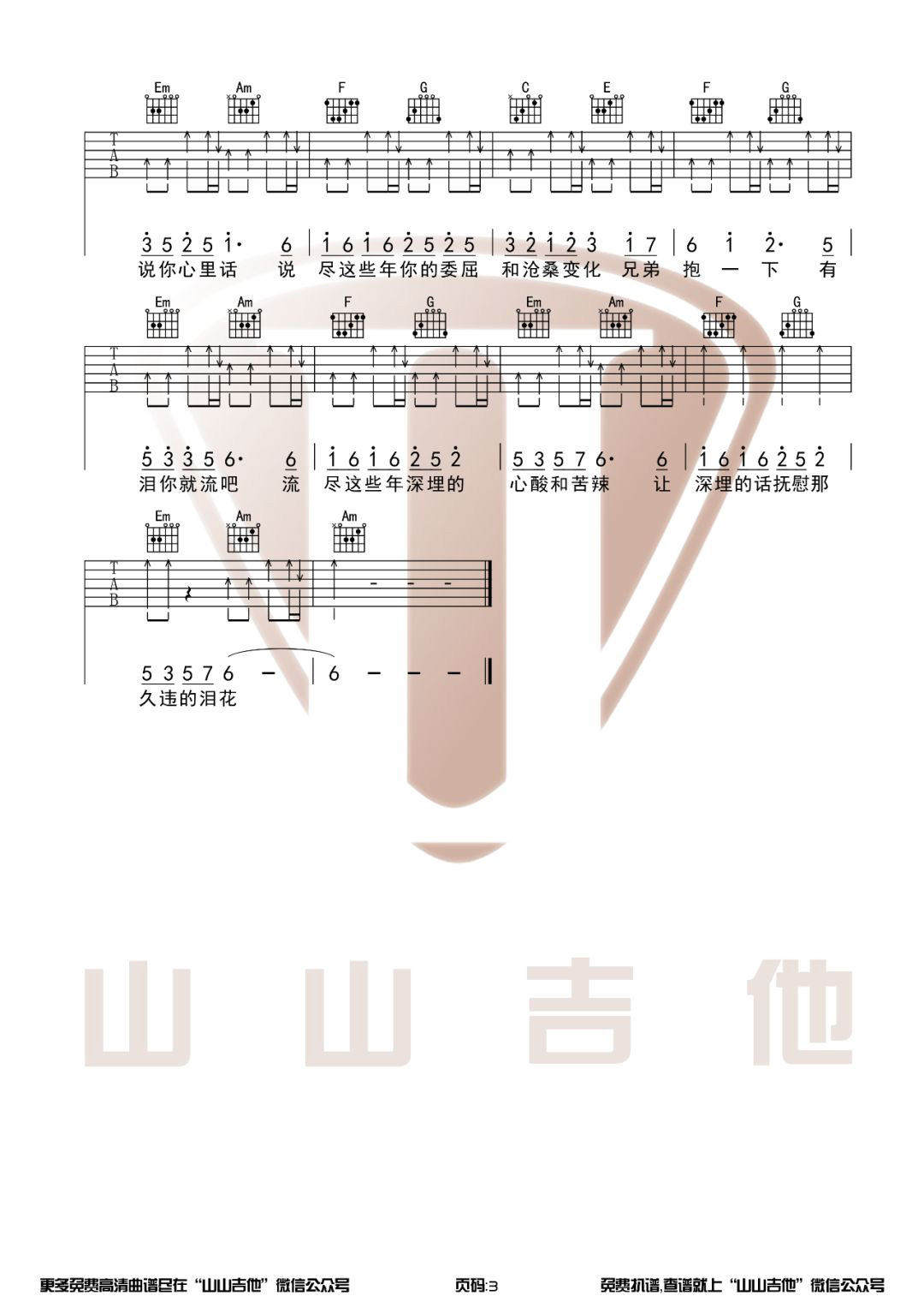 010818015854495510.jpg