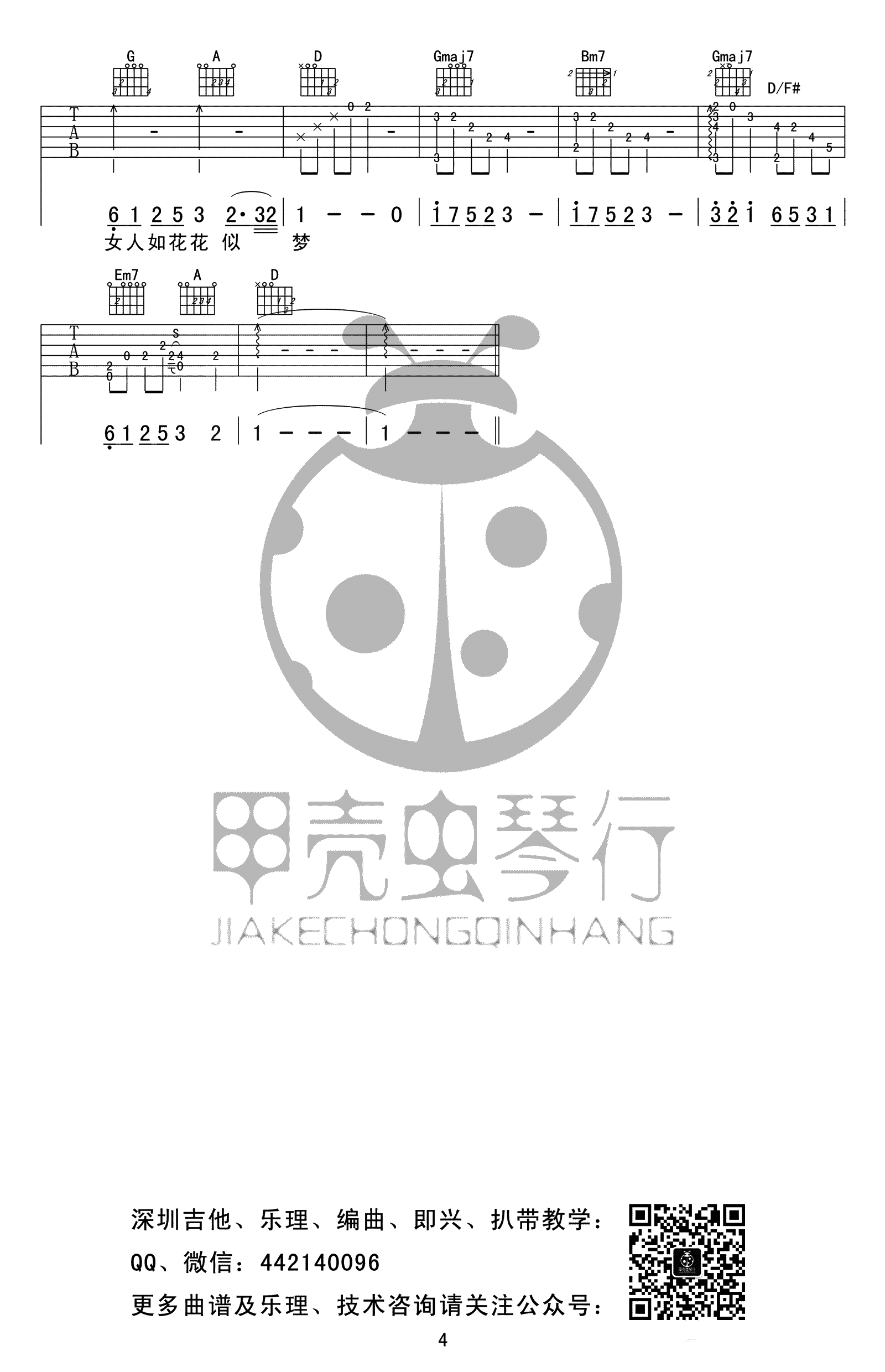 010818030697505455.png