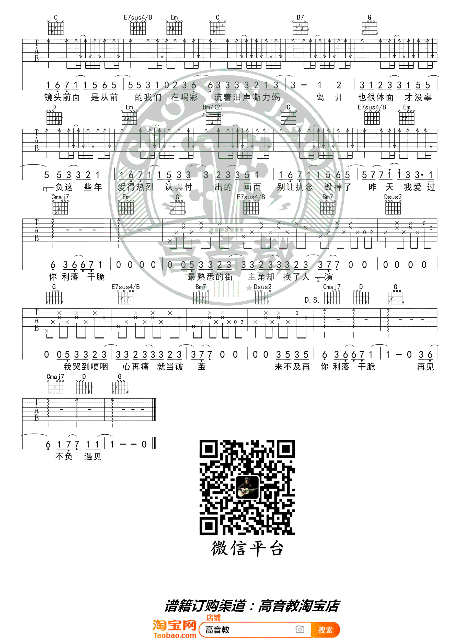 010818045757525252.png