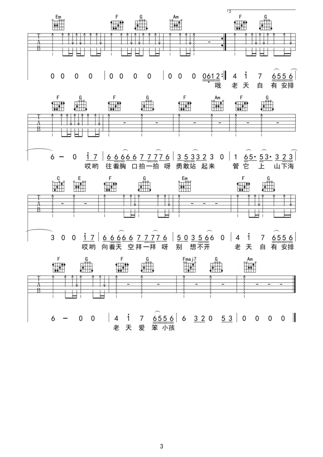 010818121749525755.jpg