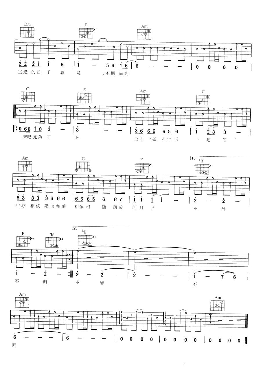010818125757505454.jpg