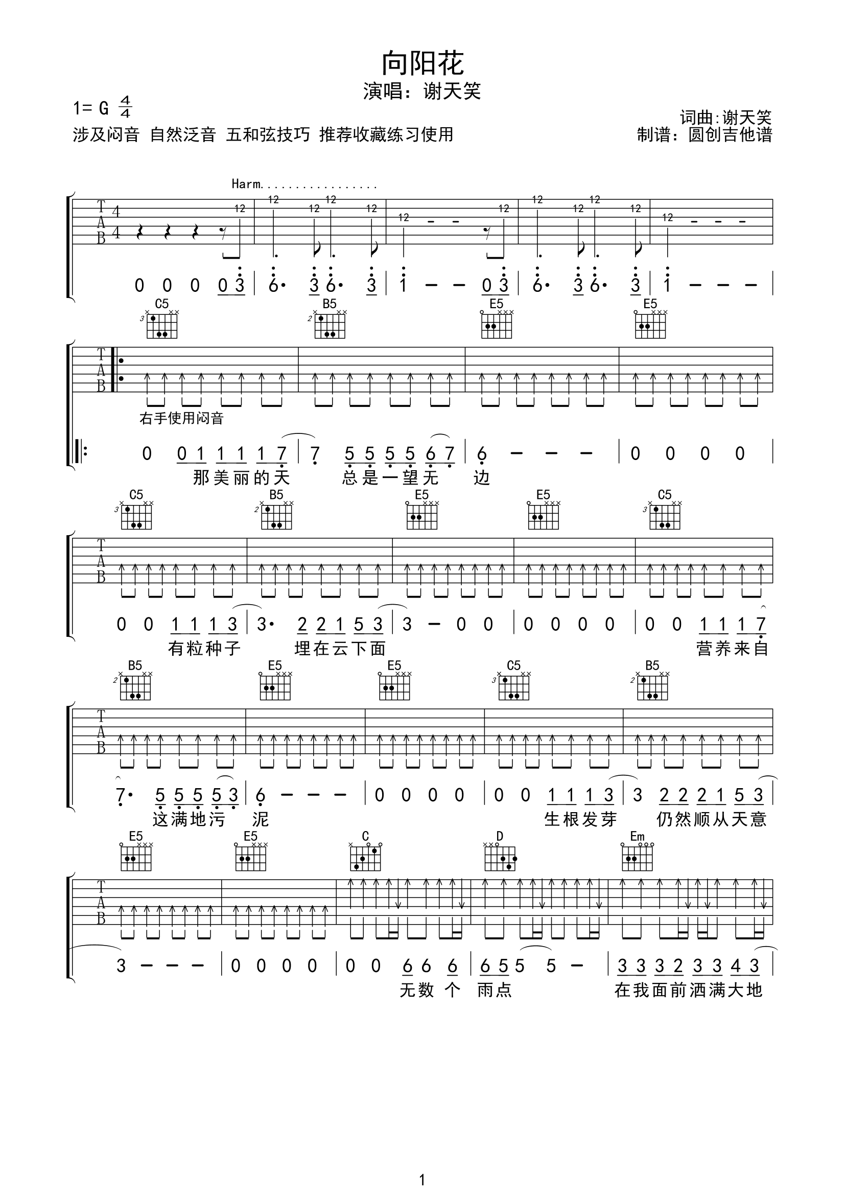 010818123652975354.gif