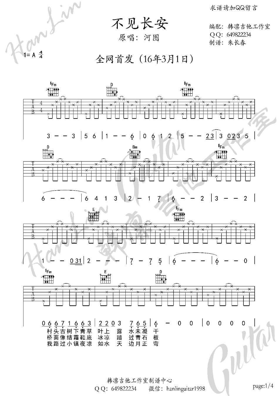 010818145198515349.jpg