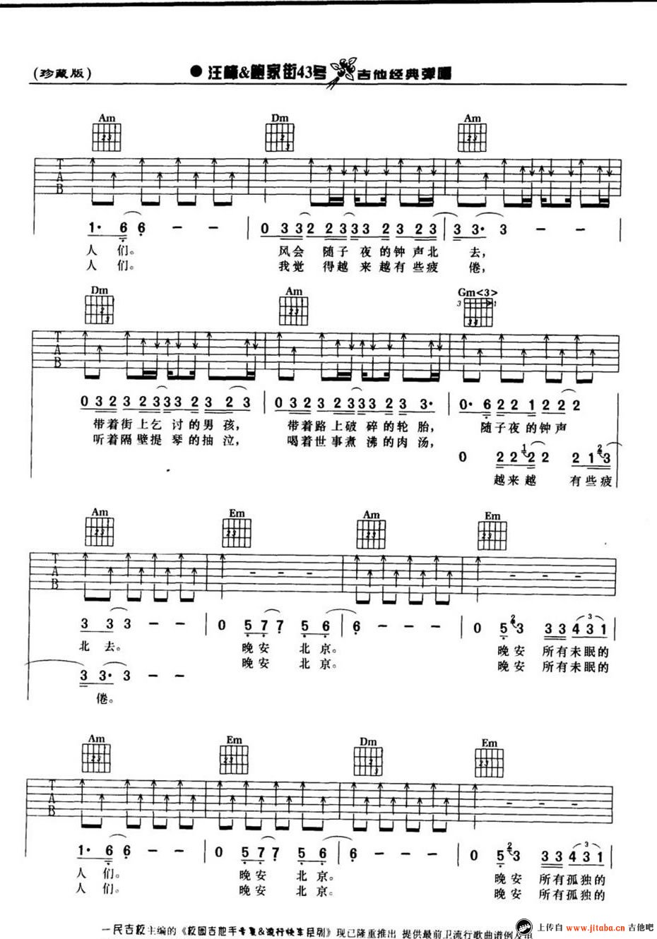 010818152056485655.jpg
