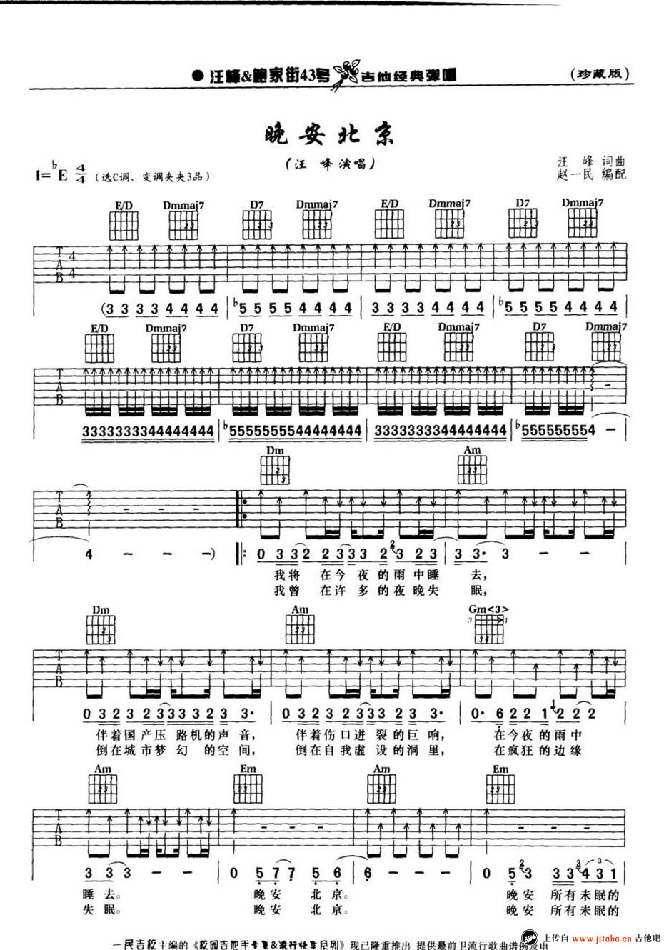 010818151955989751.jpg