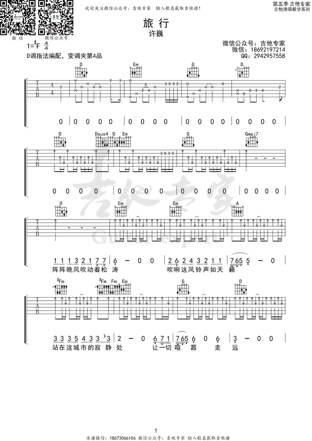 010818162899524999.jpg