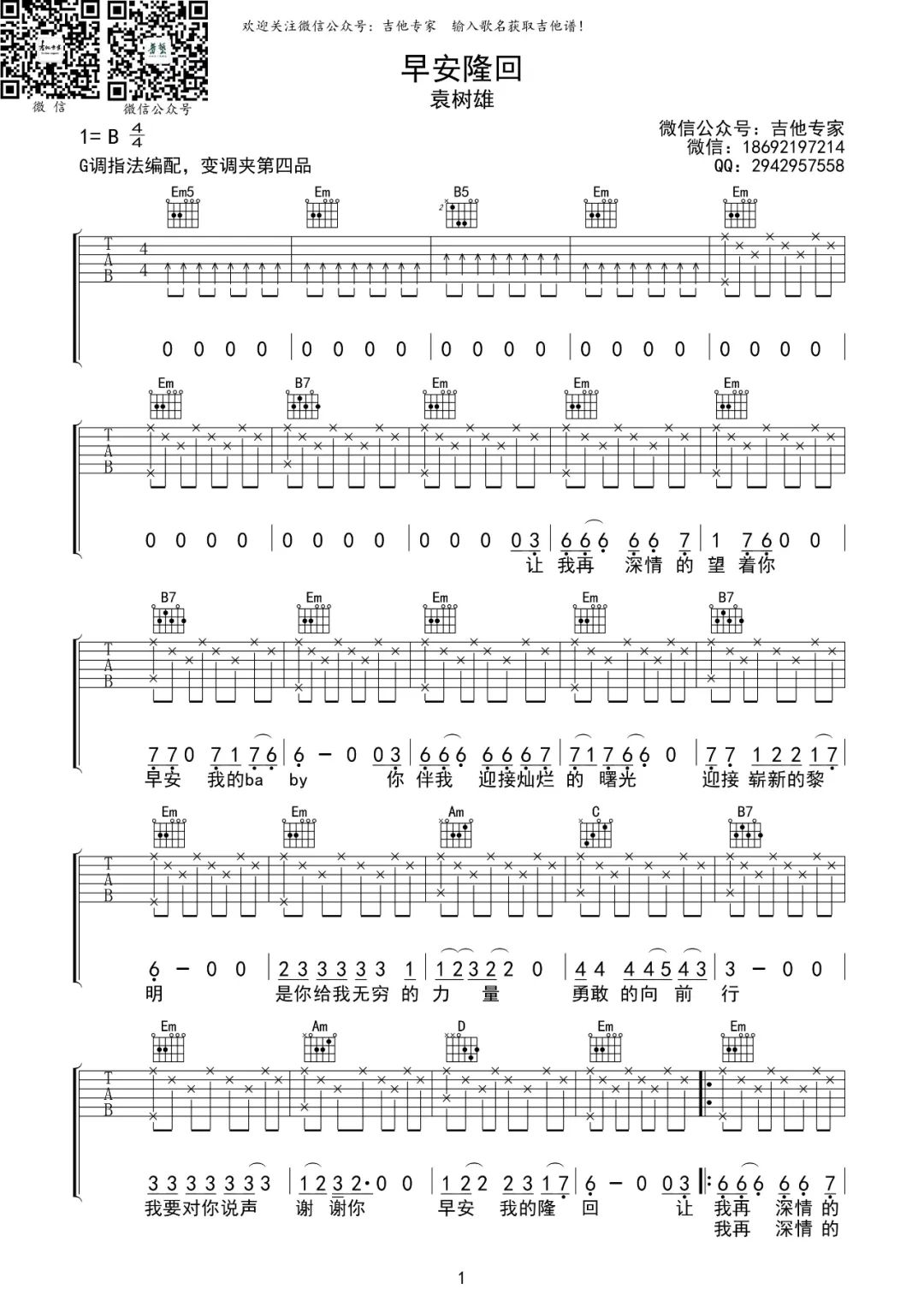010818162697515656.jpg