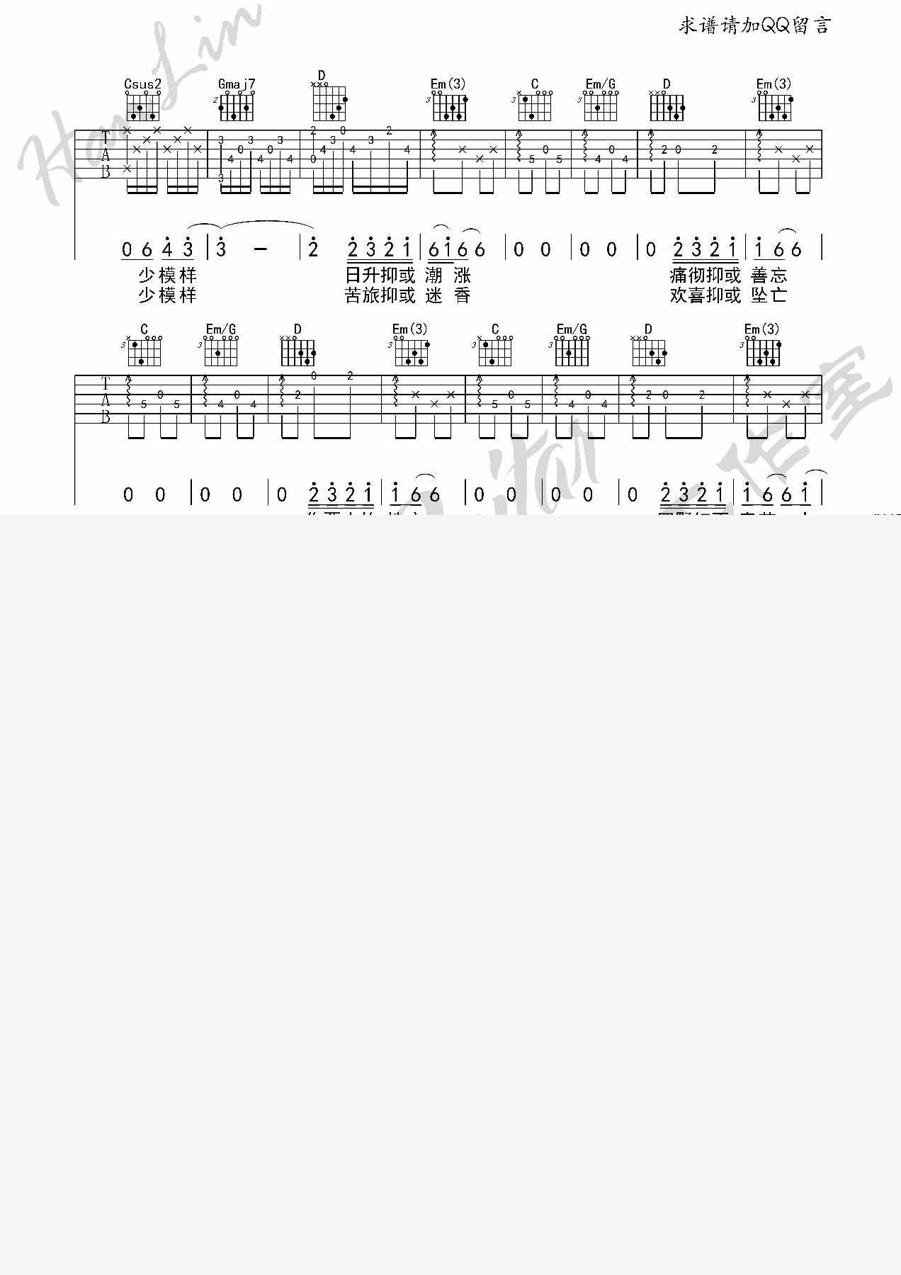 010818172048505798.jpg
