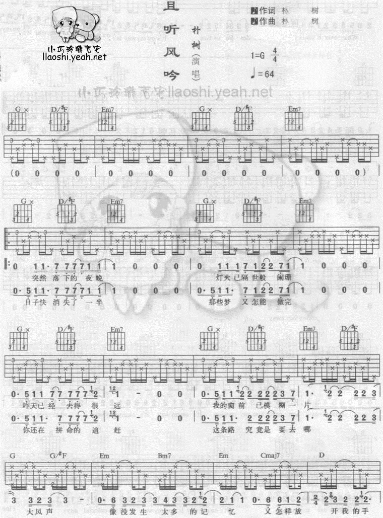 010818173310048102.jpg