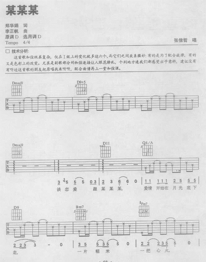 010818185749505357.jpg
