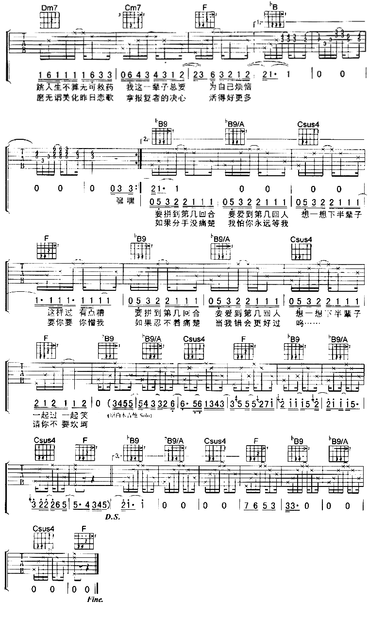 010818184553101995.gif