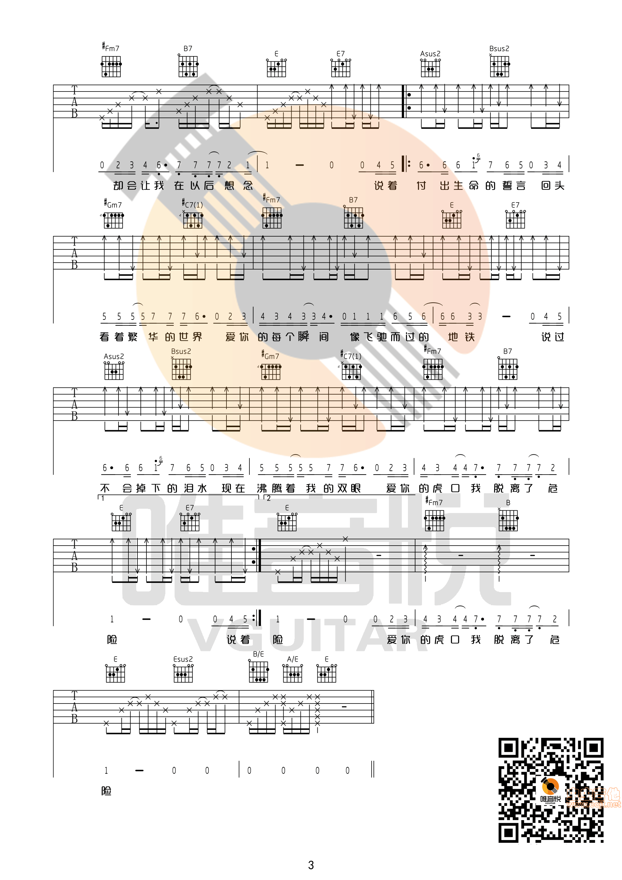 010818184351984856.png