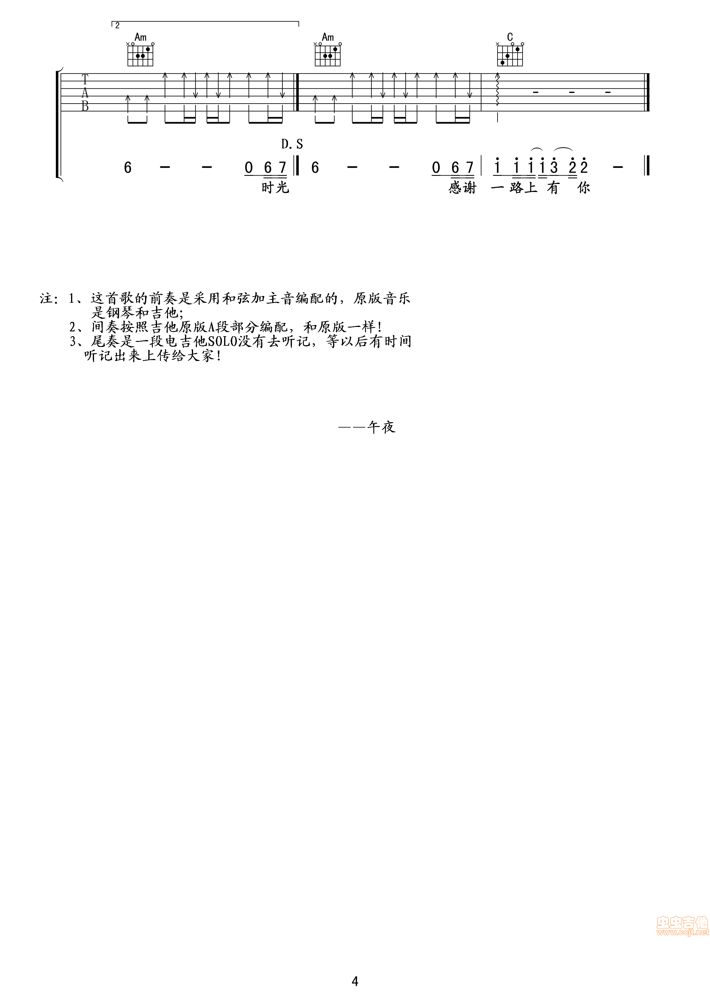 010818183256525299.png