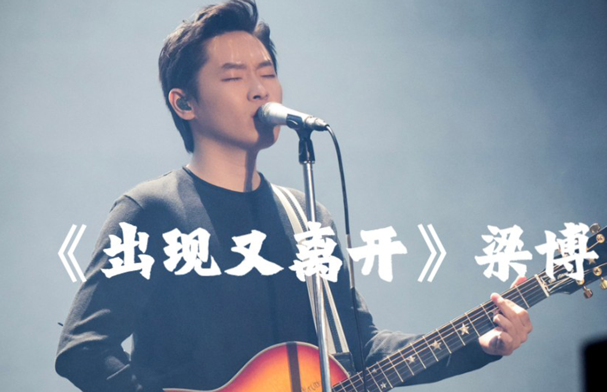梁博1.jpg