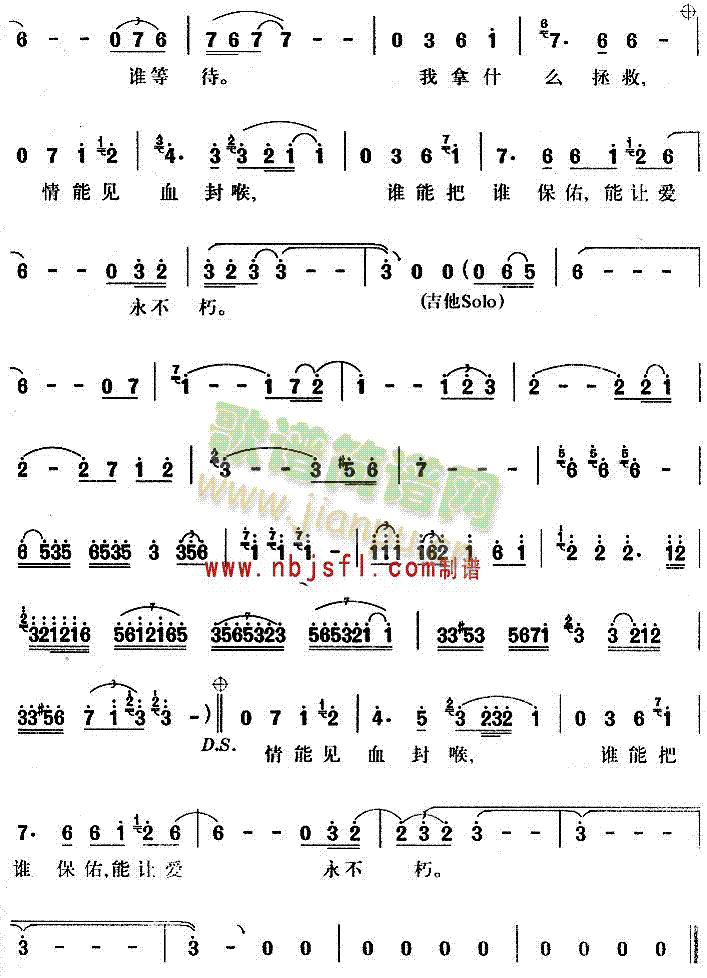 简谱2.gif
