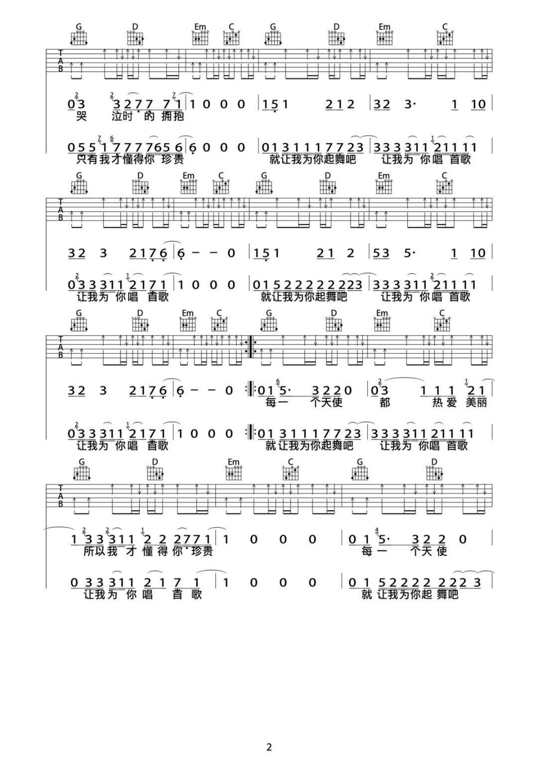 微信图片_20211102170457.jpg