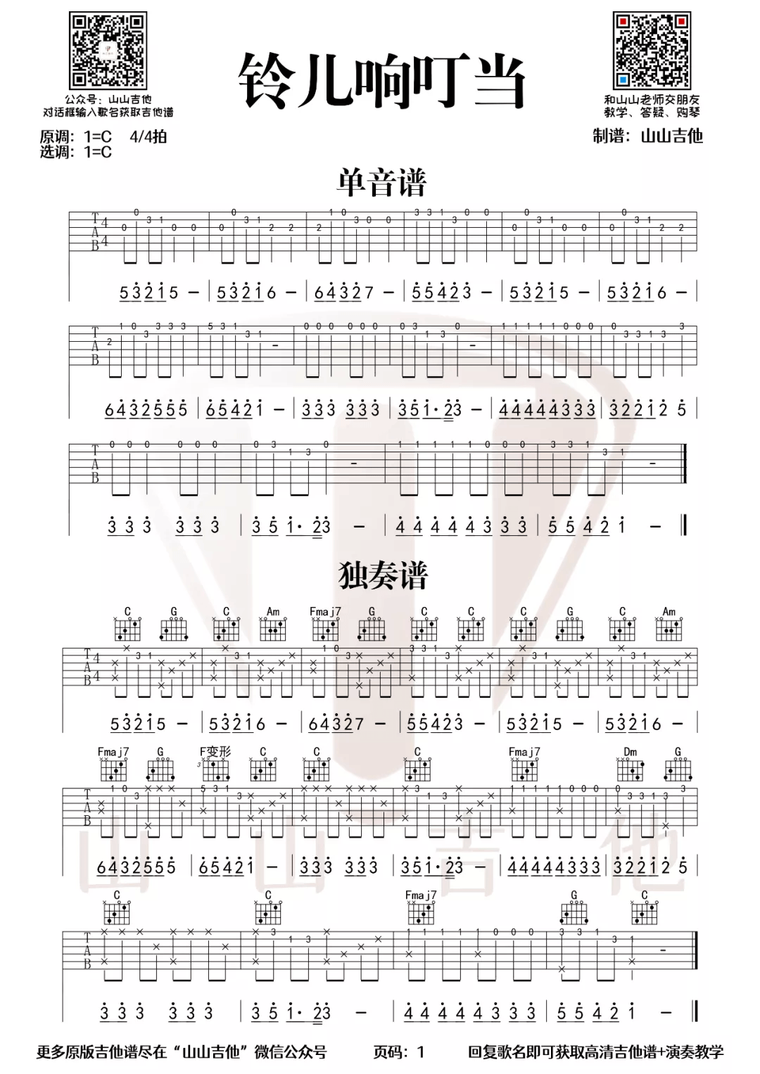 105fe55724308c5.png