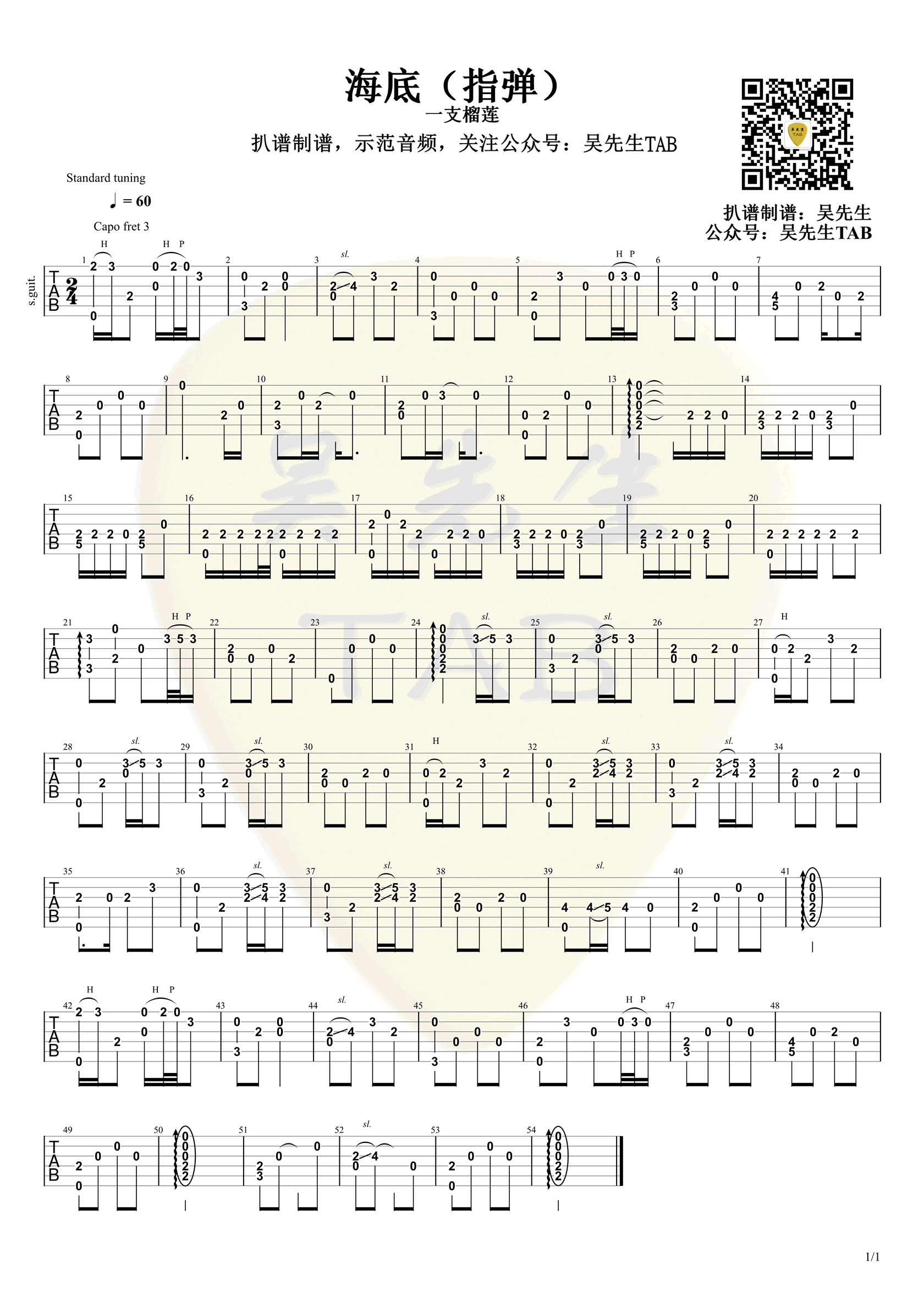 088b254a6f2c56c.png