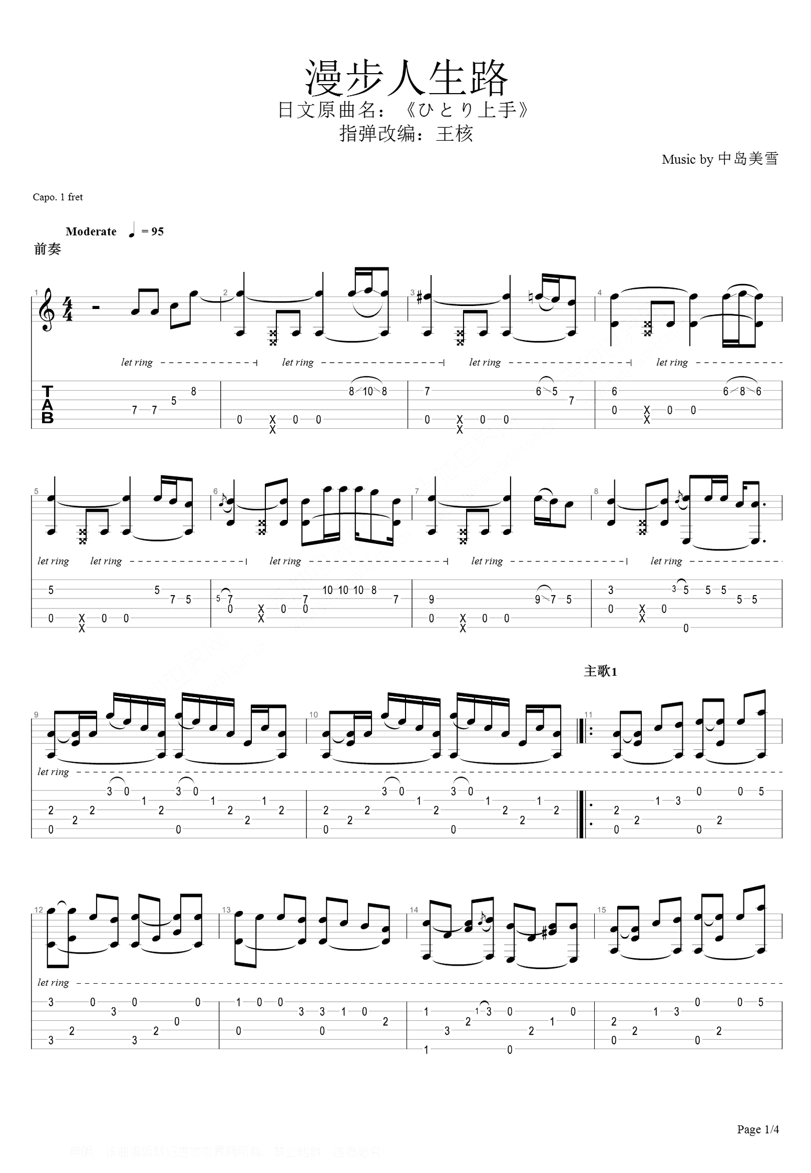 92d37433df0a38a.png