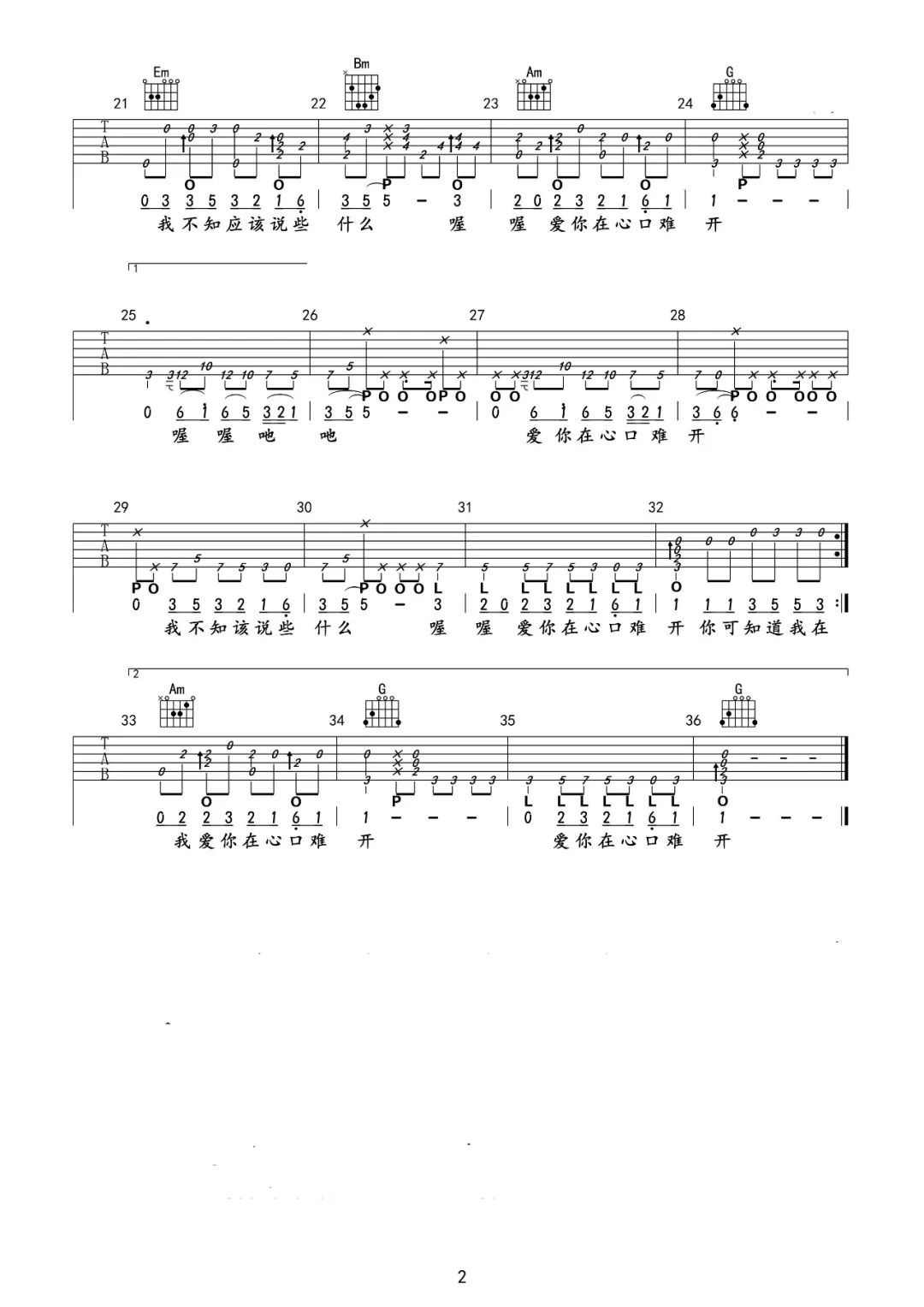aFCsem_1692708858875.png