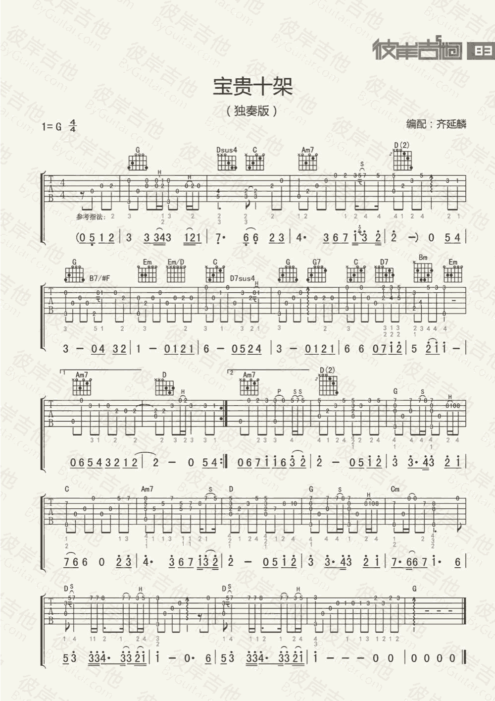 cdfhFD_1710079163309.png
