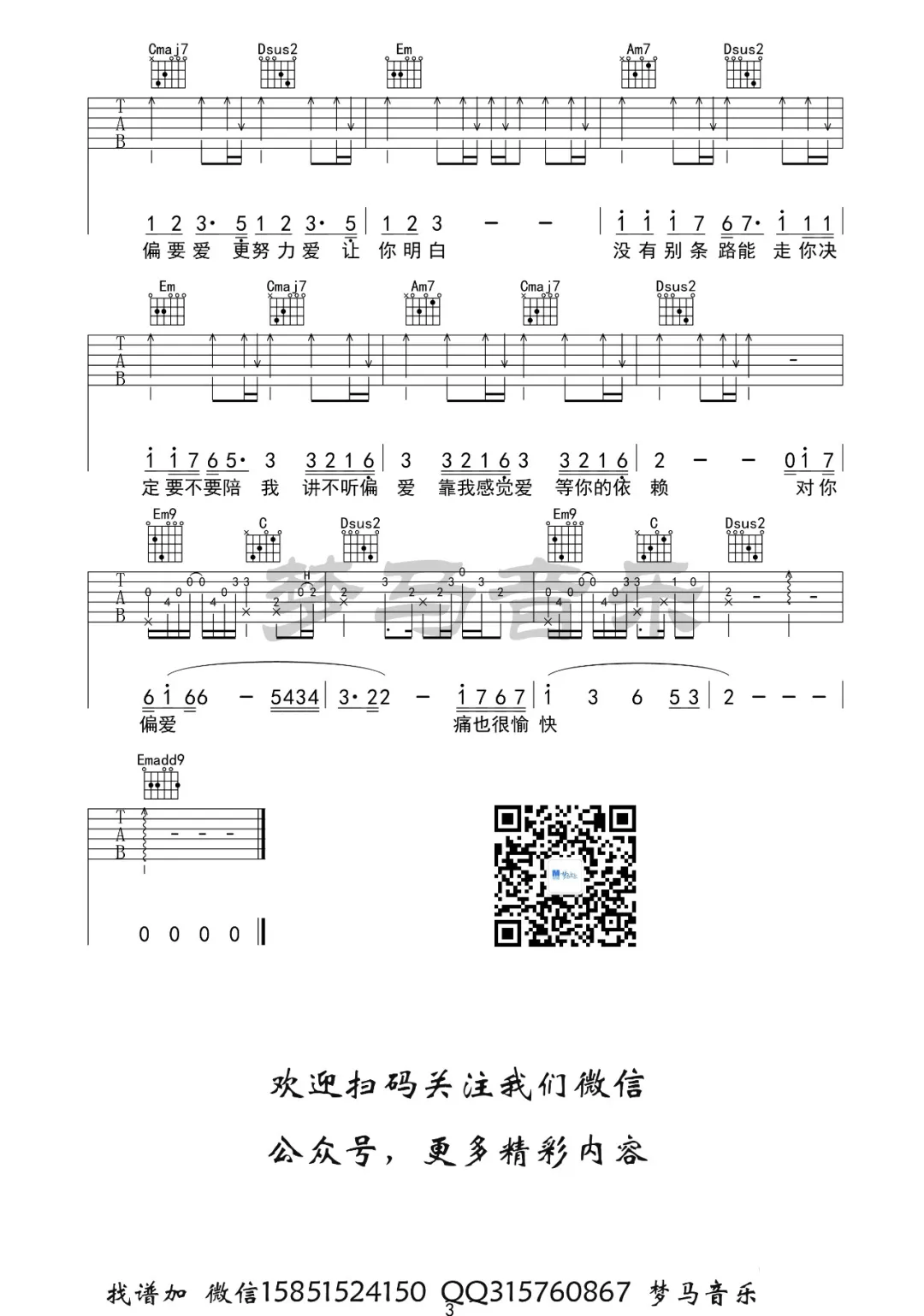 8d3fc570ca55f10.png