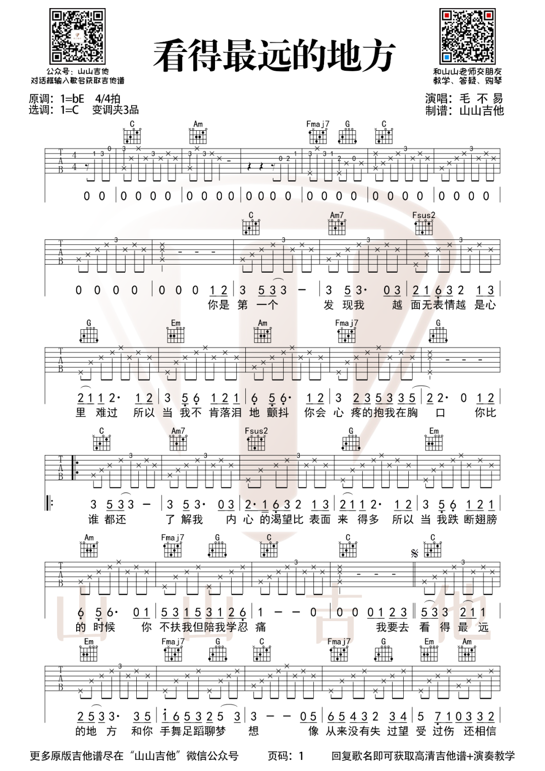 91ed4e2d585a00f.png
