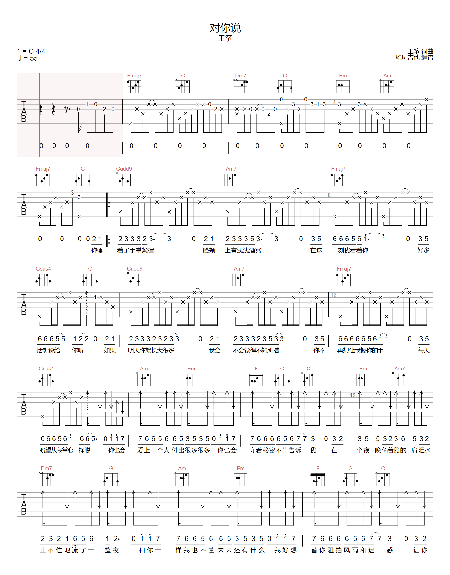 16f370c7931a177.png