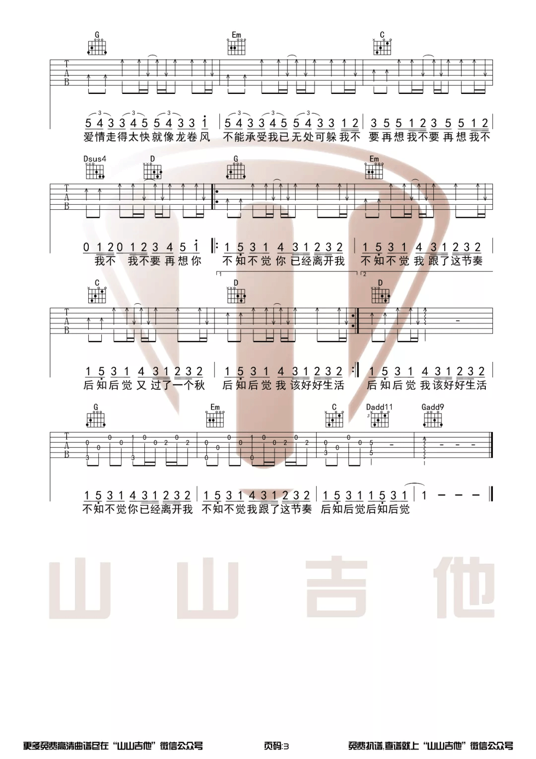 b3389ada730eb00.png