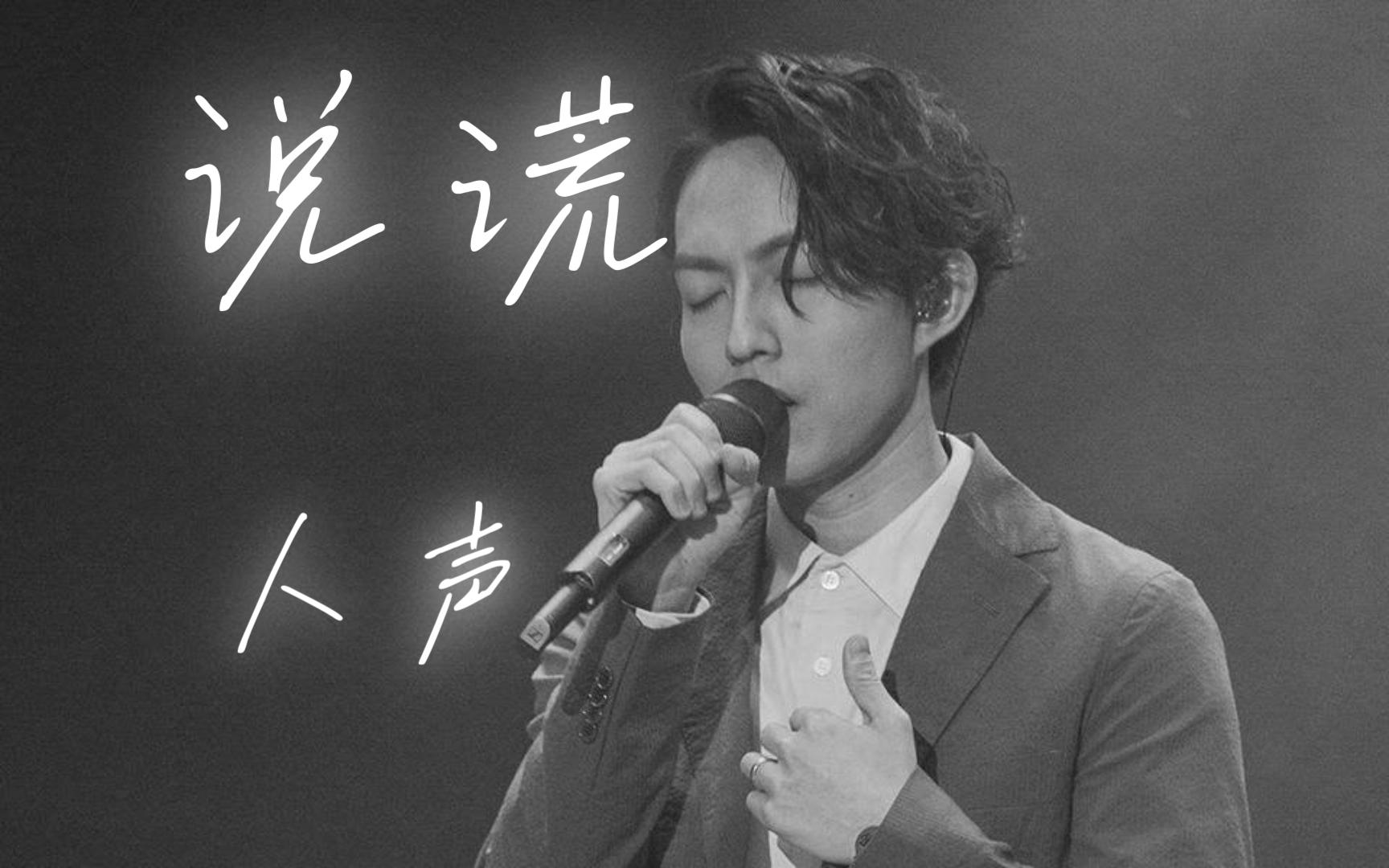 林宥嘉.jpg