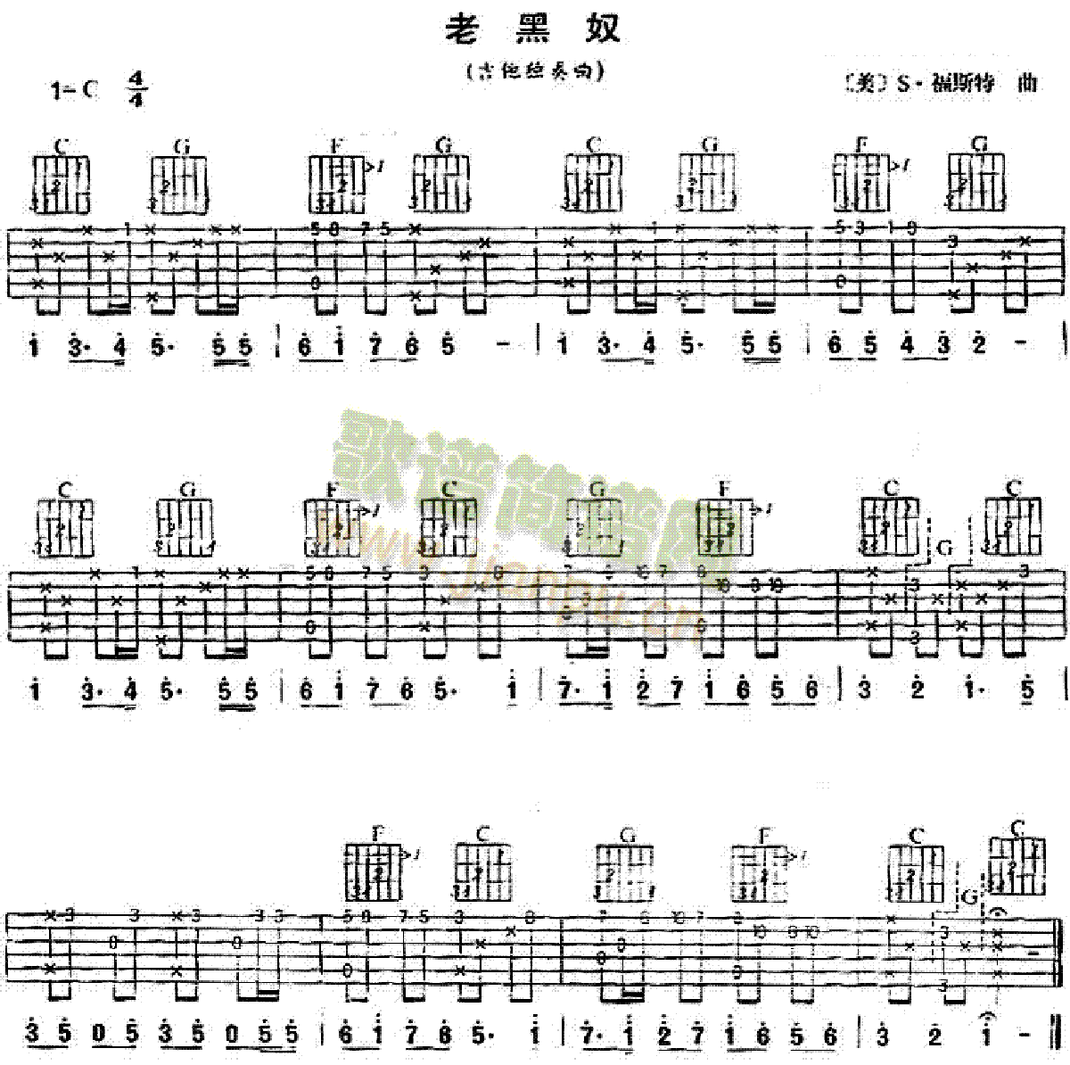 老黑奴3.gif