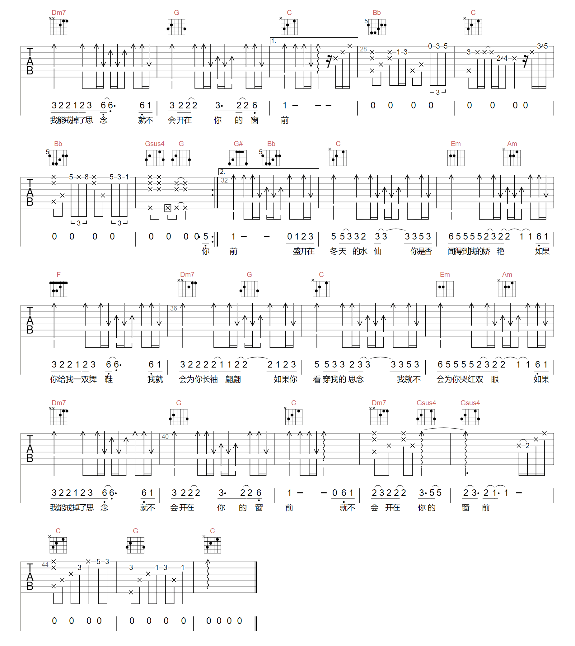 bb03a35377a30f0.png