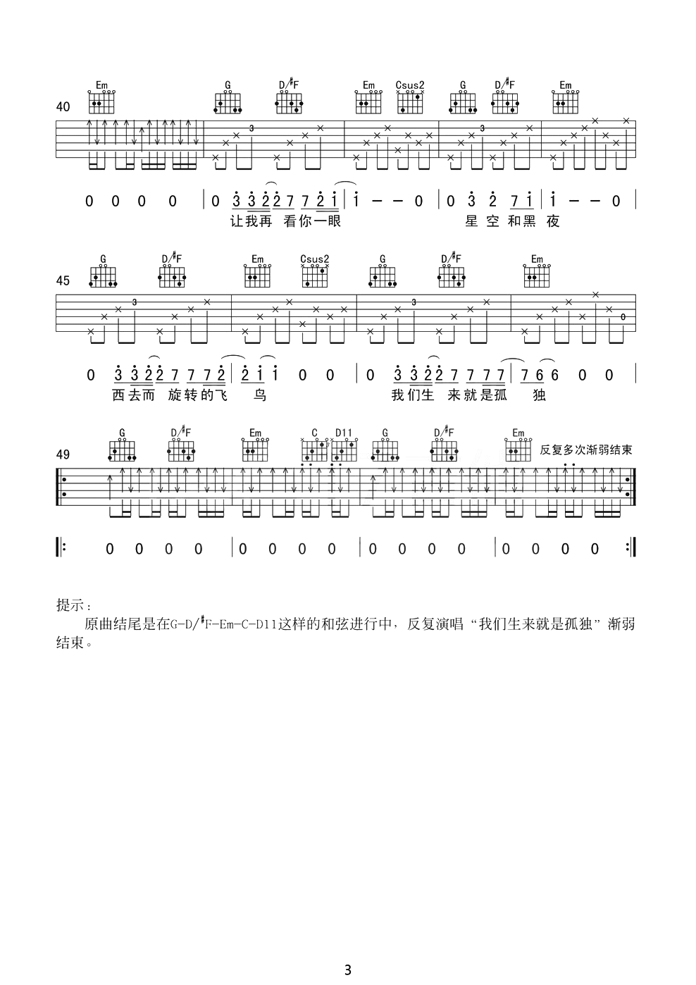 5a45b386735572e.png