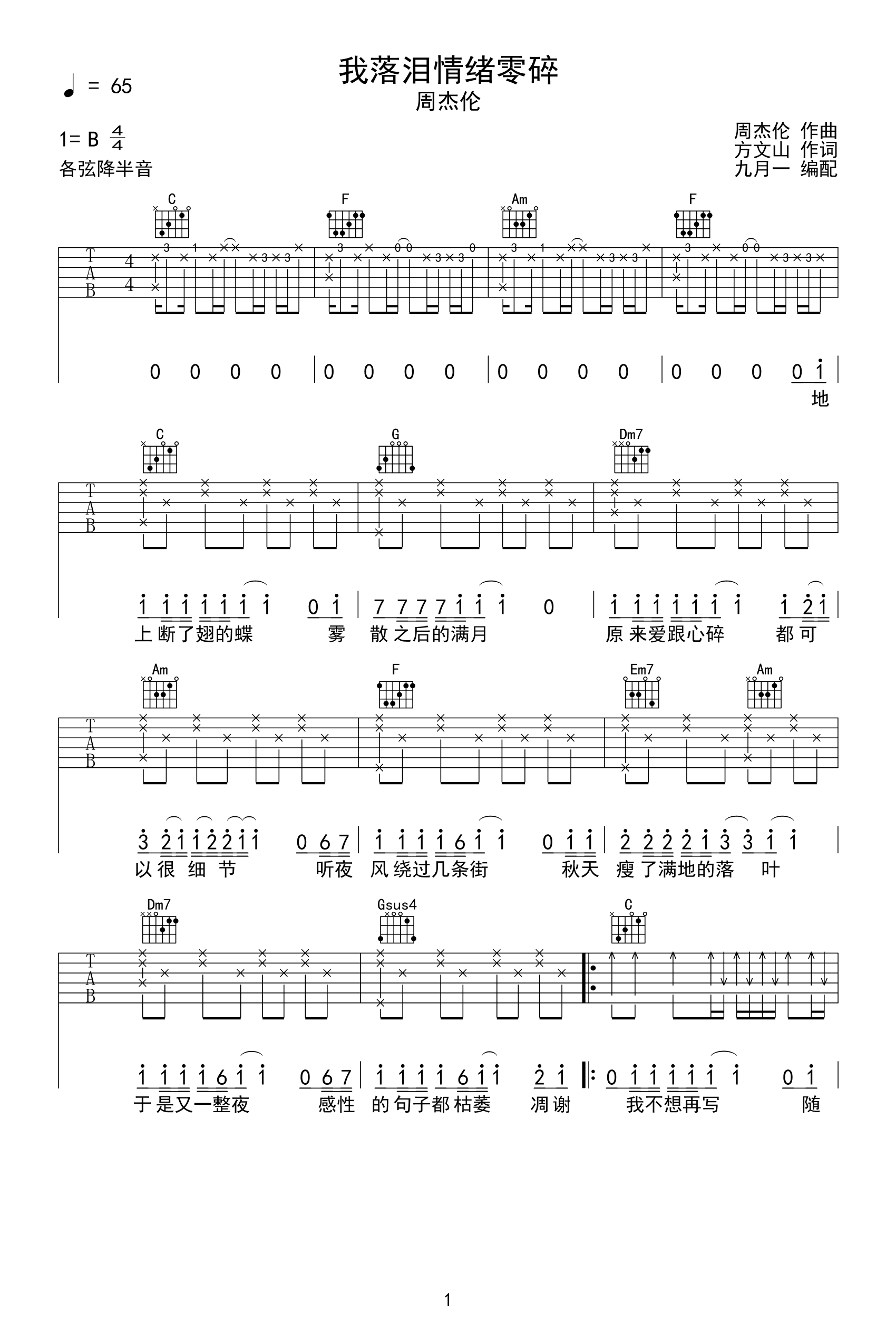 cdb3487d9423d0a.png