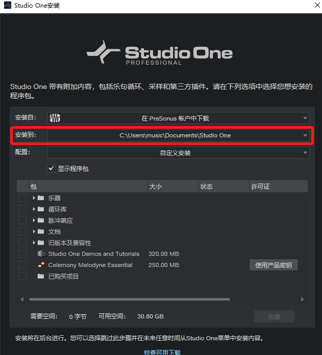 屏幕截图 2025-06-01 215308.png