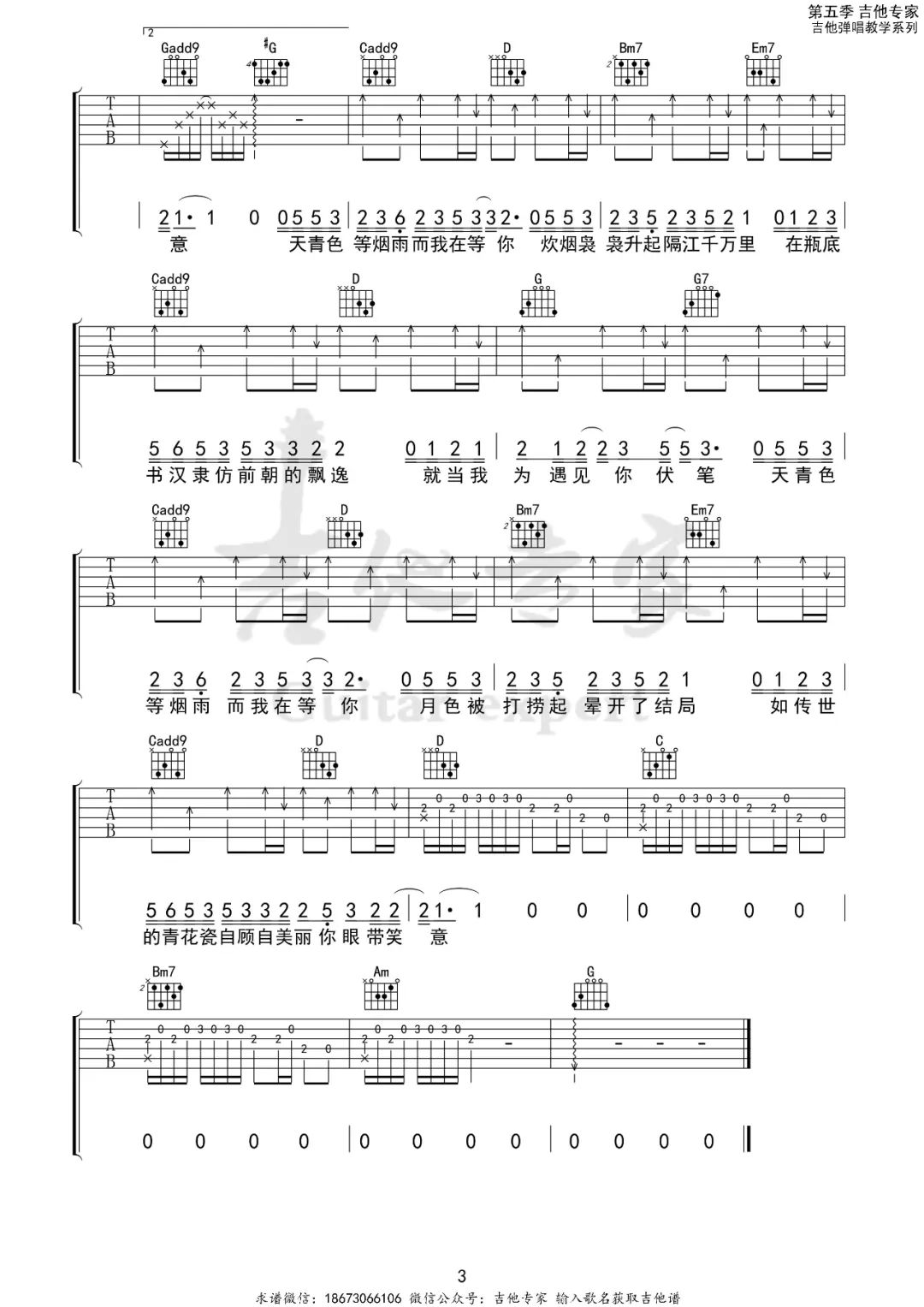 8ca850b4bb04.jpg